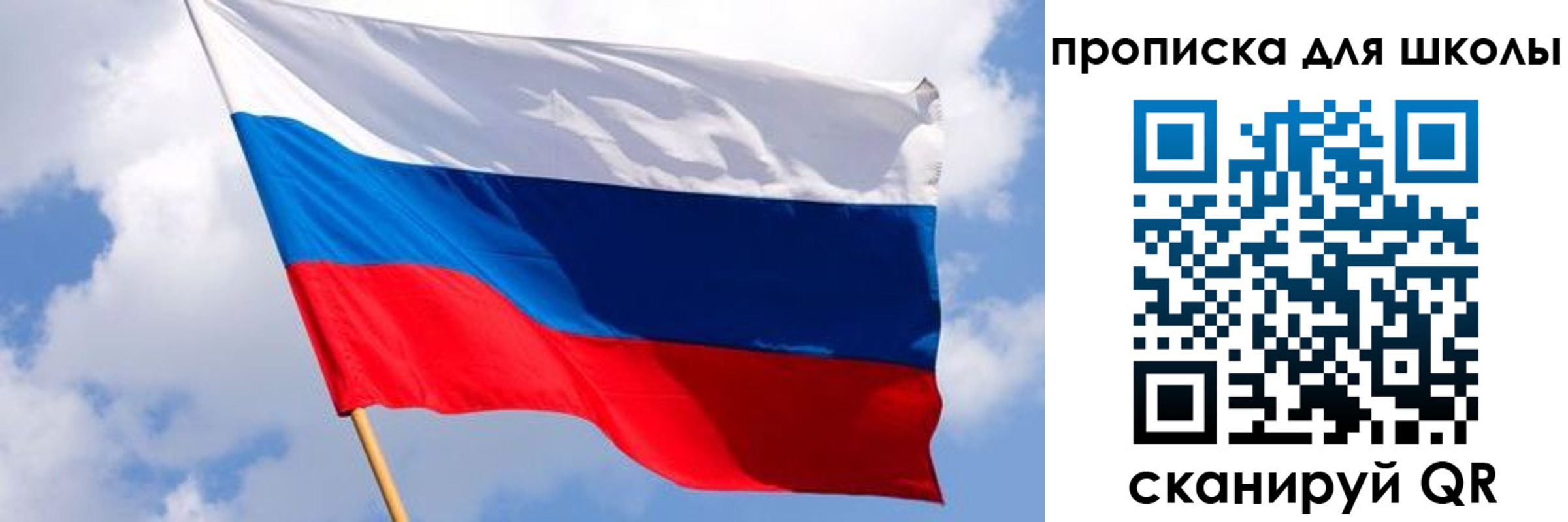 найти адрес прописки в Унече